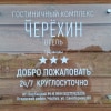 https://cdn-ostrovok-ru-ion.test.edgekey.net/t/100x100/hotel_review/f4/ce/f4ce9f1f982b9204d2596bc8be10c60a0ae3b589.JPEG
