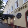 https://cdn-ostrovok-ru-ion.test.edgekey.net/t/100x100/hotel_review/f6/89/f689288bb22554d31e5f57e1aa9c8189439d6704.JPEG