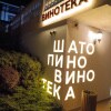 https://cdn-ostrovok-ru-ion.test.edgekey.net/t/100x100/hotel_review/f6/9f/f69f0db901eda5e612119eec10da0dcbcaa61375.JPEG