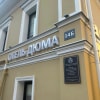 https://cdn-ostrovok-ru-ion.test.edgekey.net/t/100x100/hotel_review/f7/b0/f7b0ef50cfc0426d7b8f57697b9603947ef1aaa9.JPEG