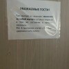 https://cdn-ostrovok-ru-ion.test.edgekey.net/t/100x100/hotel_review/f8/94/f894c0314456dc634201a1eac173c01d1f460869.JPEG