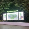 https://cdn-ostrovok-ru-ion.test.edgekey.net/t/100x100/hotel_review/fe/05/fe05d7f9a5ee2db547e967386ffdd1ef7e00cdaa.JPEG