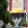 https://cdn-ostrovok-ru-ion.test.edgekey.net/t/100x100/hotel_review/ff/b6/ffb6b48dbfea84f0152fc34a36a975da02f58be2.JPEG