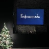https://cdn-ostrovok-ru-ion.test.edgekey.net/t/100x100/hotel_review/zz/7d/ad7dcb89da704536620d6cd9c30bca62cc793788.JPEG