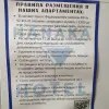 https://cdn-ostrovok-ru-ion.test.edgekey.net/t/100x100/ostrovok/14/f3/14f310e07157c92966bbf95df32254ec5451370f.jpeg