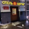 https://cdn-ostrovok-ru-ion.test.edgekey.net/t/100x100/ostrovok/77/7a/777a5a4cd447f2e7a366d98a7092bb5205434b80.jpeg
