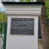 https://cdn-ostrovok-ru-ion.test.edgekey.net/t/100x100/ostrovok/e0/02/e0028c81e994e7db265800fd0347a68d7cdd8d66.jpeg