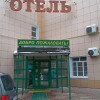 https://cdn-ostrovok-ru-ion.test.edgekey.net/t/100x100/ostrovok/f9/2e/f92e2da848f5f6c335abac7ec313cb6a98ceff5b.jpeg