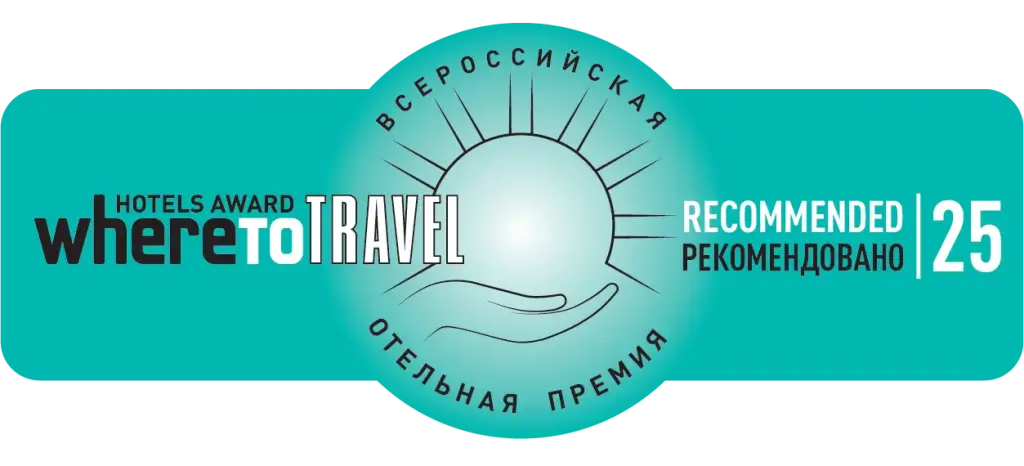 WHERETOTRAVEL HOTELS AWARD