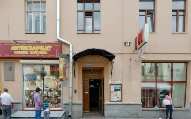 Babushka Doll Hostel on Arbat Street