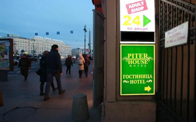 Отель Питер Хаус
