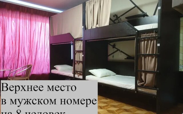 Hostel Uyut