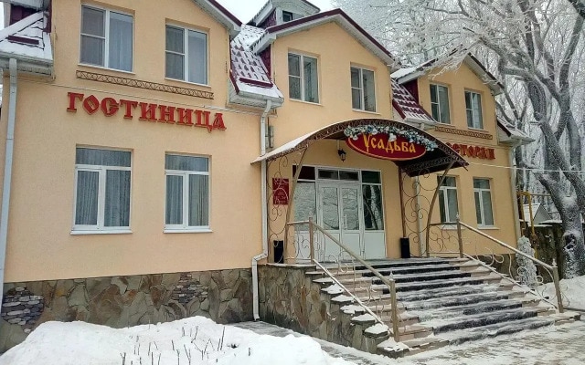 Усадьба