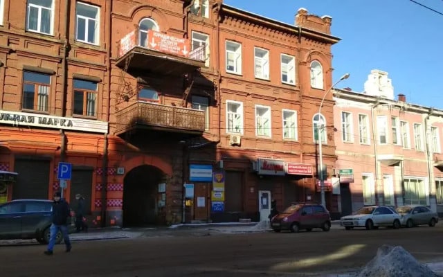 Отдых'Хай