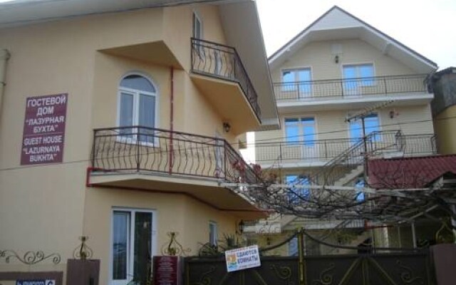 Лазурная Бухта