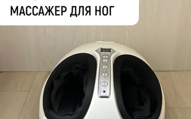4 Сезона в микрорайоне Дружба 2/8
