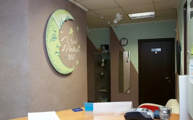 Tikhy Tchas Nikitskaya Capsule - Hostel