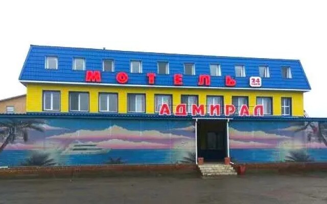 Адмирал