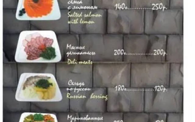 Mini-Hotel Zateryanny Mir