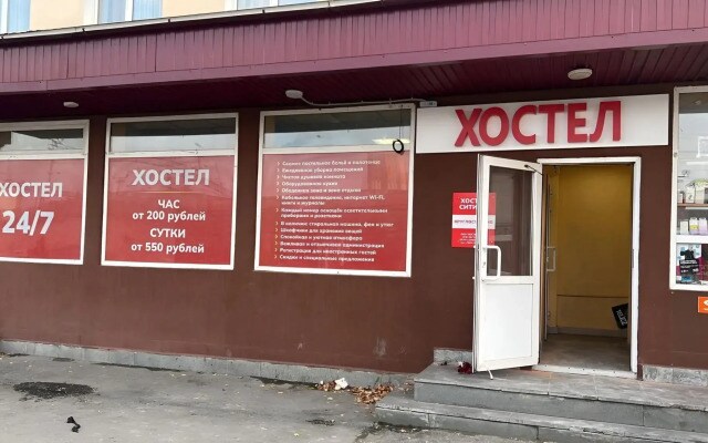 Жилое помещение Сити В
