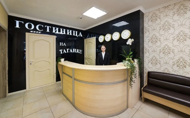 Скайвью Таганка