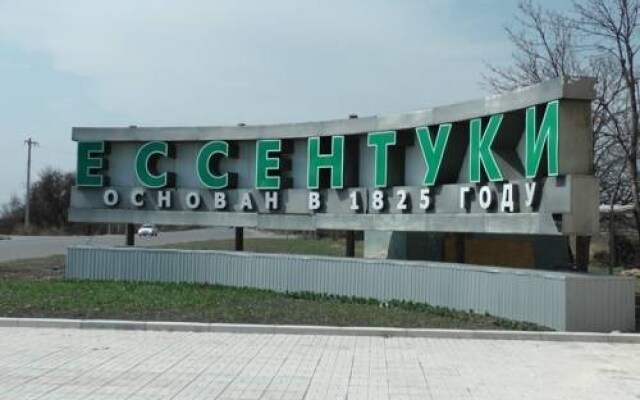 Mini Gostnitsa Uyut