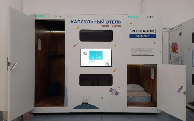 Капсулы отдыха РЕКОРУМ, аэропорт Владивосток