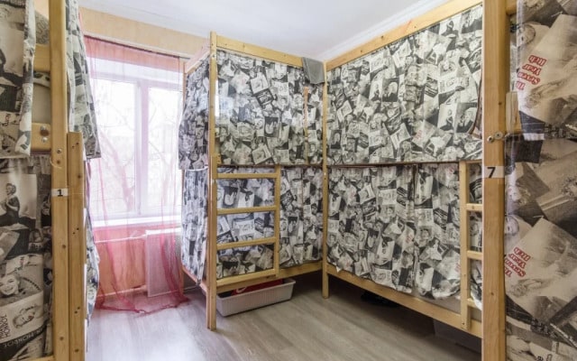 Hostel NII Burdenko