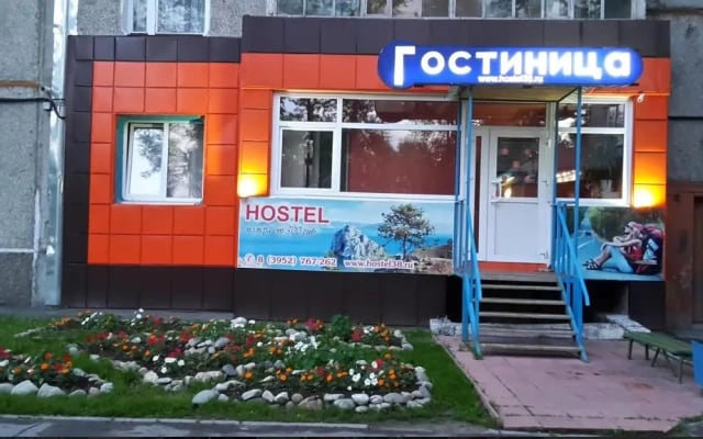 Шелехов
