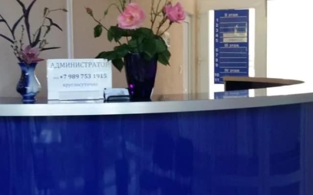 Гостевой Дом Альбатрос