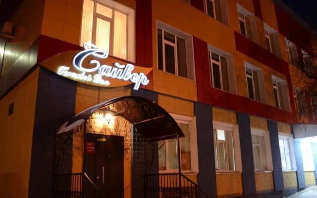 Сайвер