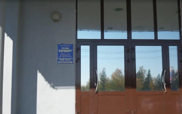 Аэропорт
