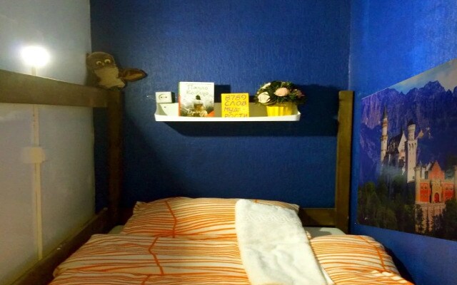 Tikhy Tchas Hostel