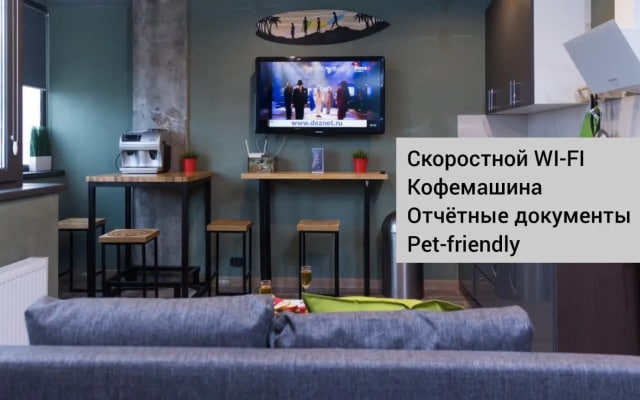 Квартиры Горбачёва на переулке Доломановский