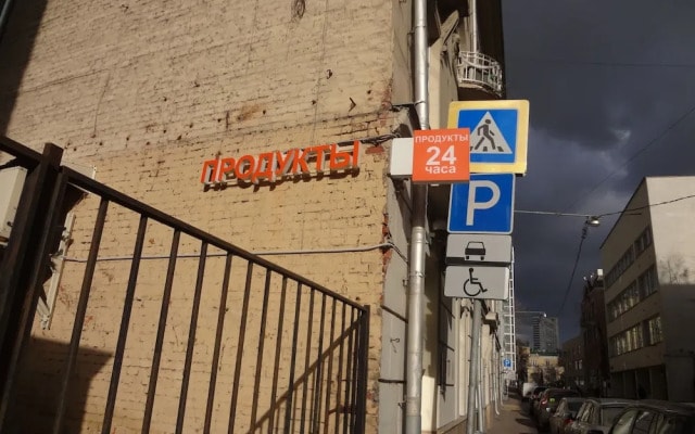 Жилое помещение Littlehotel