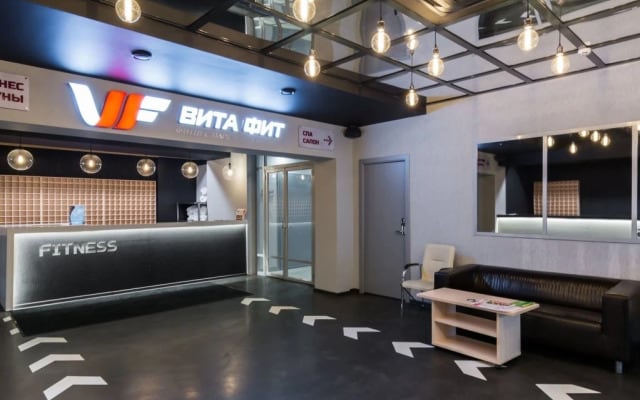 Вита