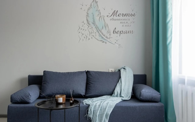 Eliza Home на улице Гидростроителей