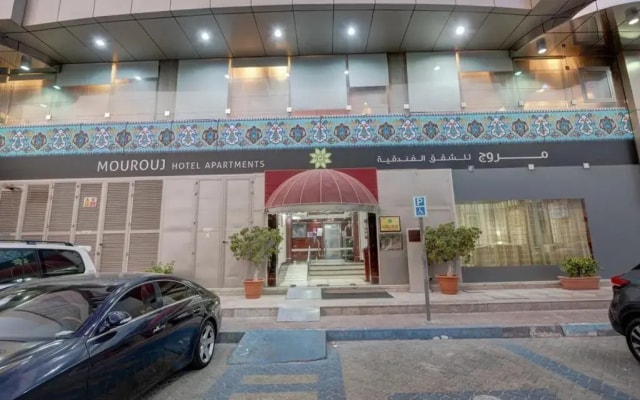 Mourouj Hotel Apartment