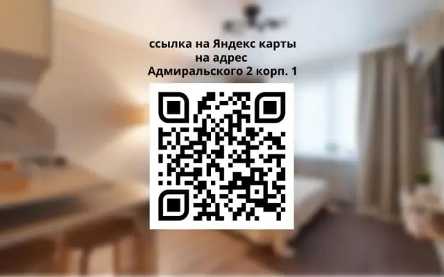 Сутки26 на улице Адмиральского