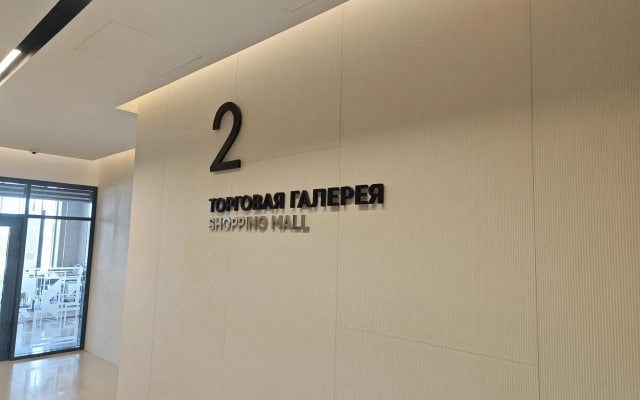 Апартаменты Ин Дримс на проспекте Андропова 10