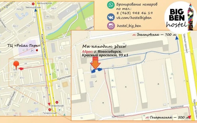 Жилые помещения WellHome