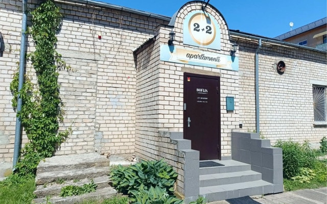 Sofija apartamenti