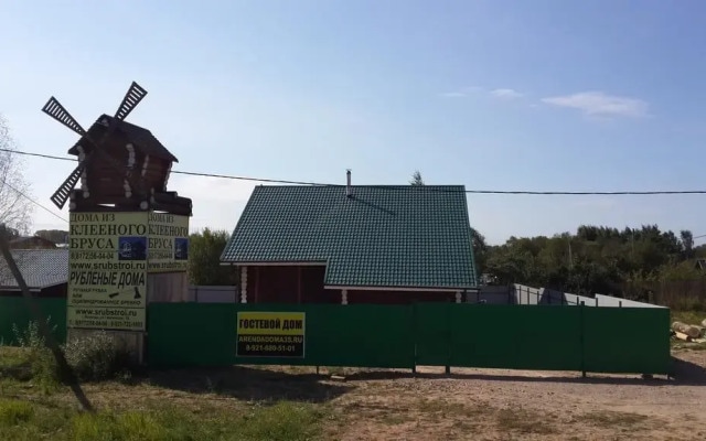 Holiday Home Melnitsa
