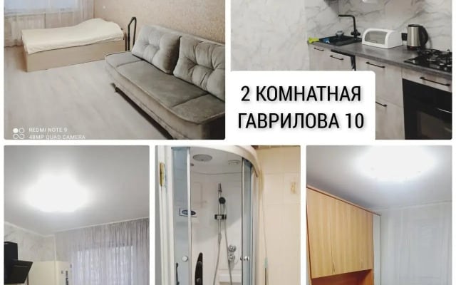 Апартаменты на улице Гаврилова 10