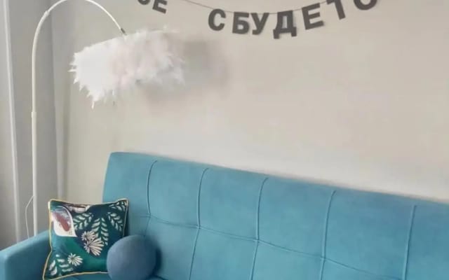 Апартаменты на улице Гордеевская