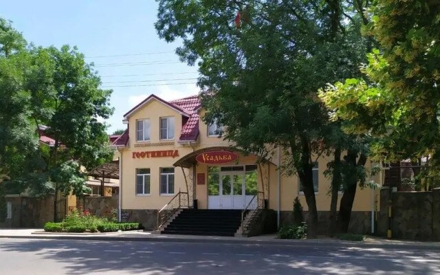 Усадьба