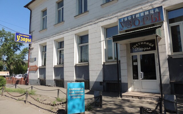 хостел Узоры
