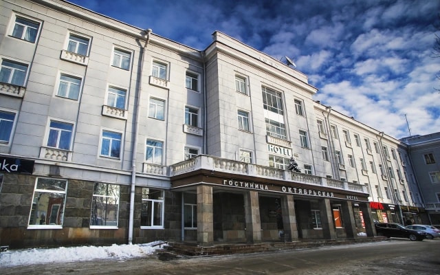 Гостиница Октябрьская