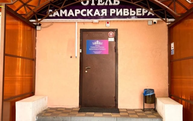 Мини-отель Самарская Ривьера