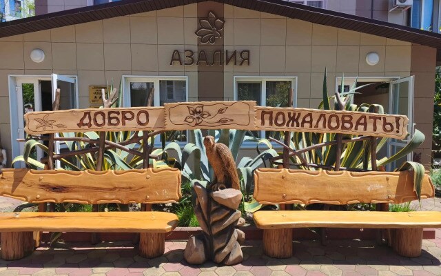 Отель Азалия